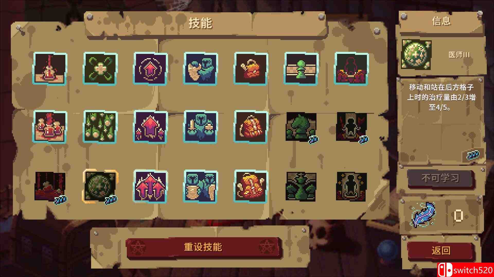 《血盟守卫军 II（Guards II: Chaos in Hell）》官方中文 VACE硬盘版[CN/EN/JP]_3