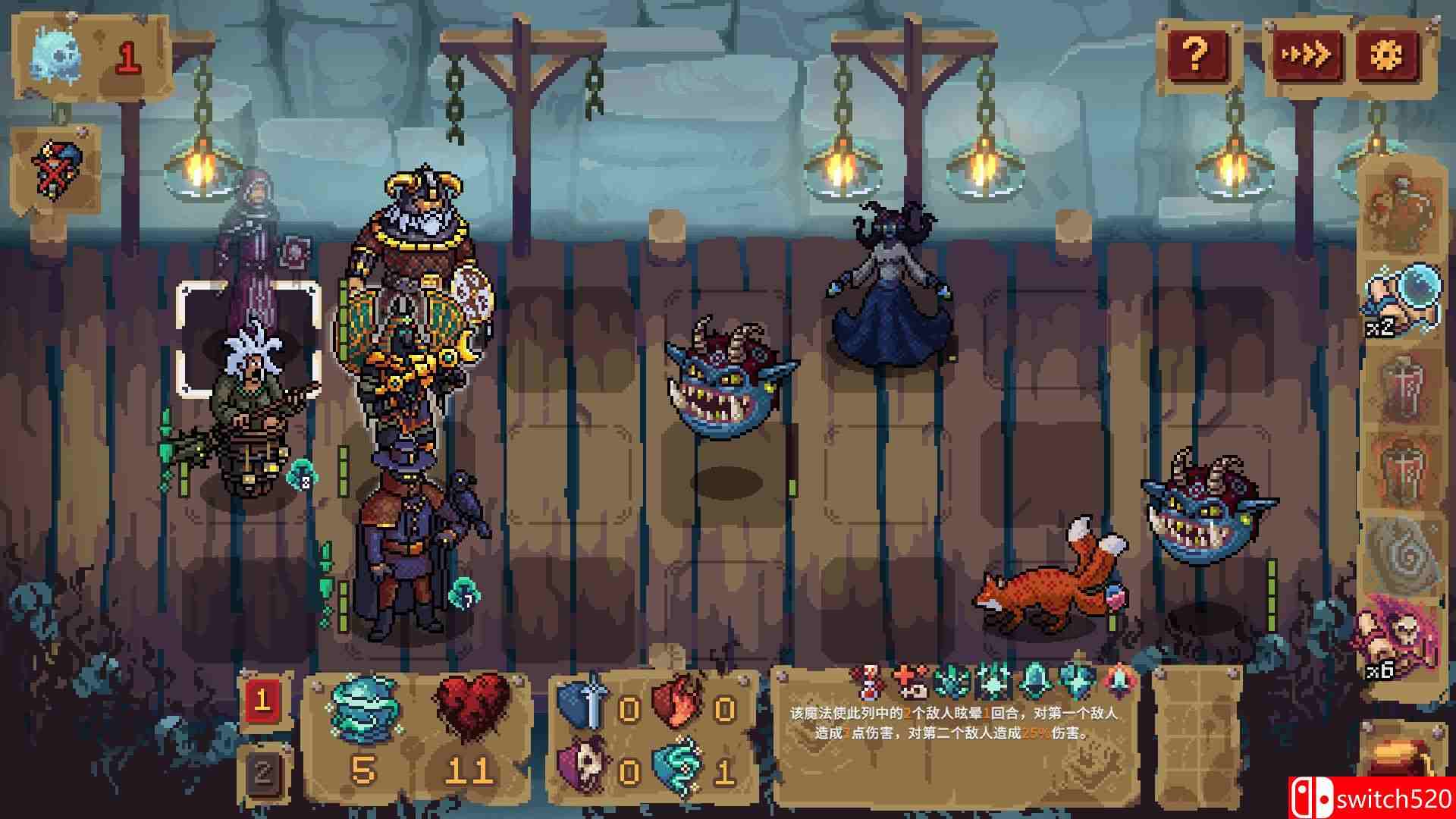 《血盟守卫军 II（Guards II: Chaos in Hell）》官方中文 VACE硬盘版[CN/EN/JP]_5