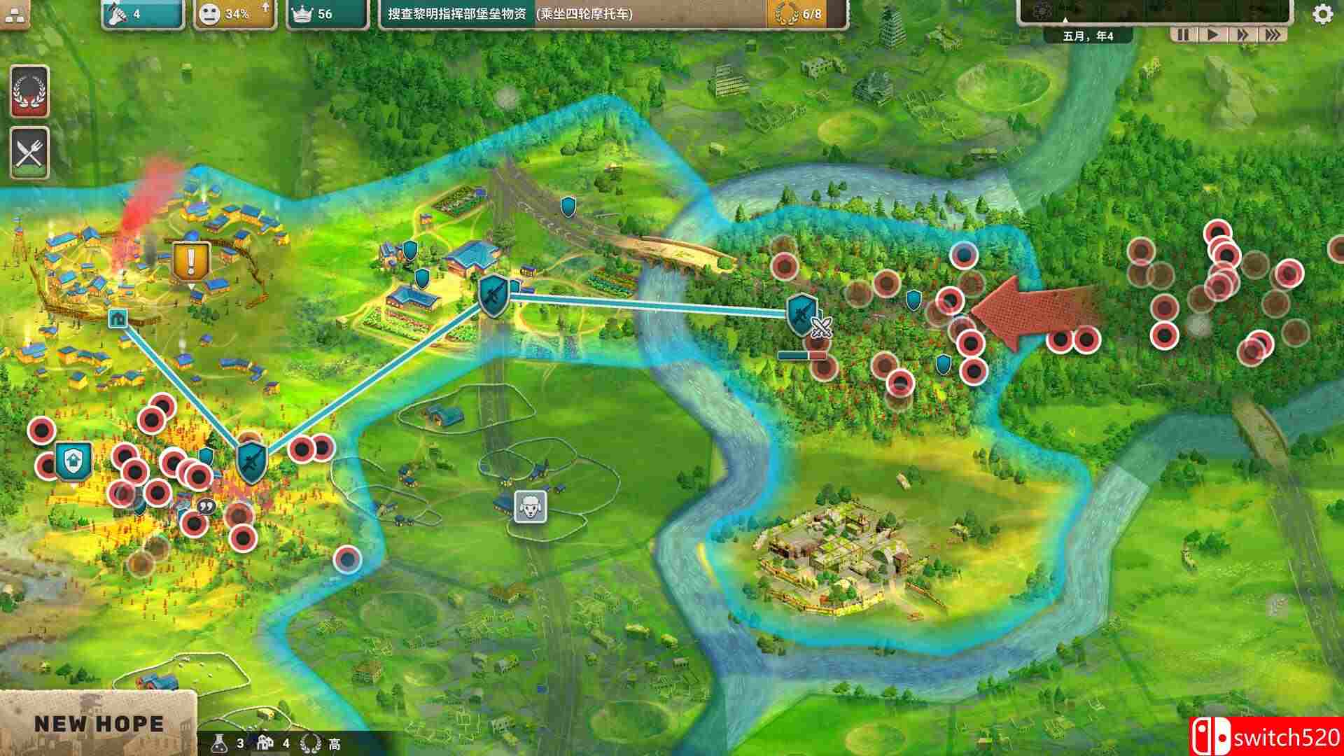 《劫后公司》游戏截图2