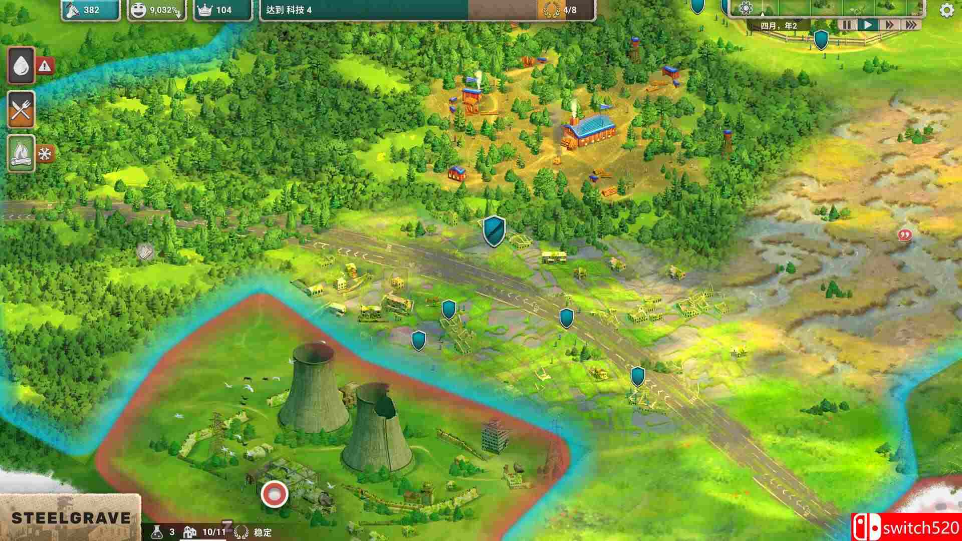 《劫后公司》游戏截图4