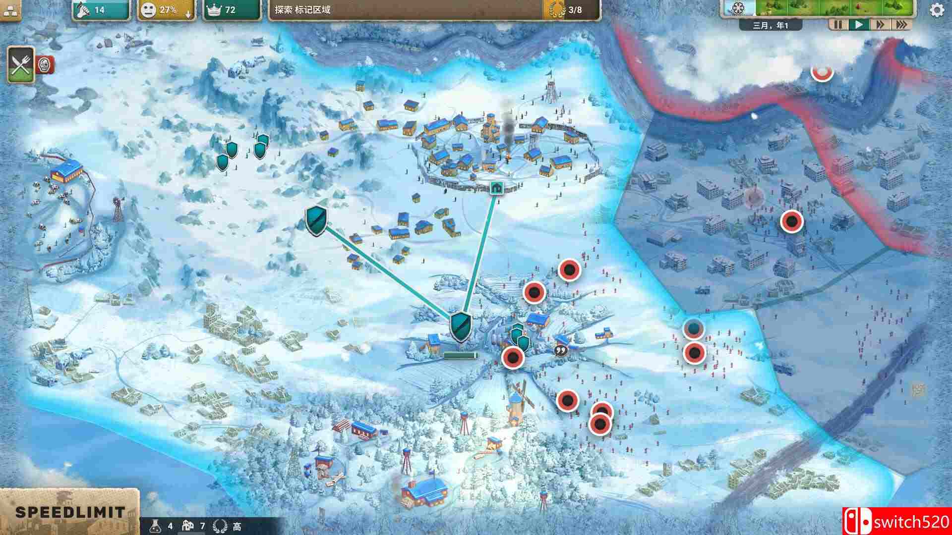 《劫后公司》游戏截图5