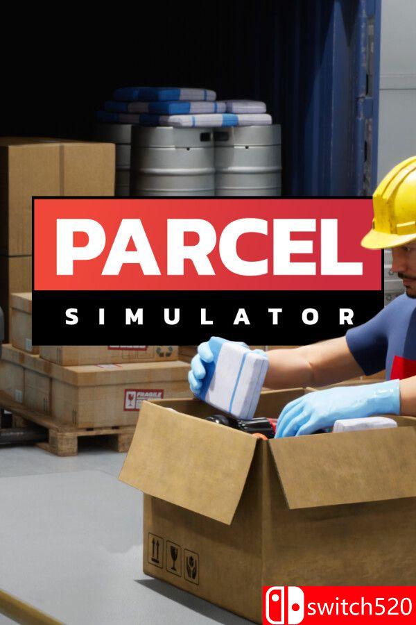 包裹模拟器游戏封面