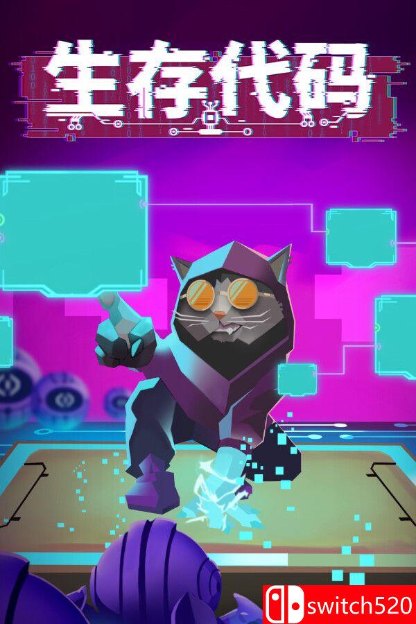 《生存代码（Net.Attack()）》官方中文 Early Access P2P硬盘版封面图