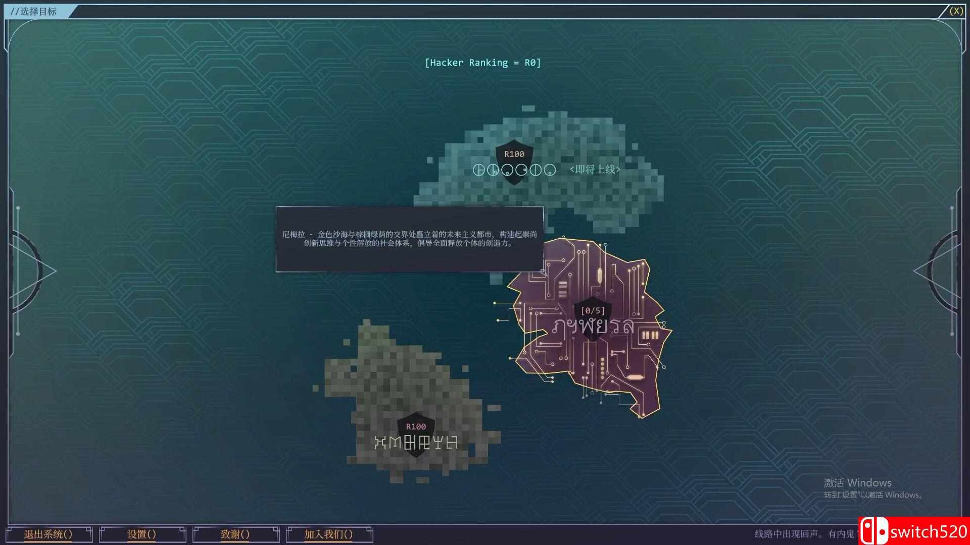 生存代码游戏截图5