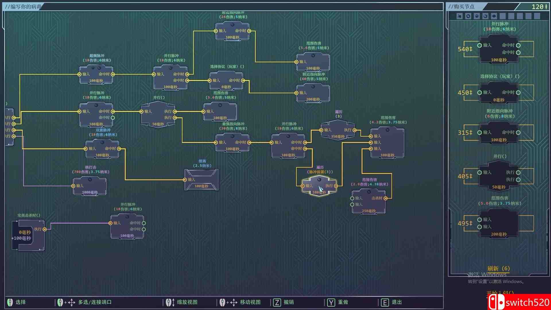 生存代码游戏截图1