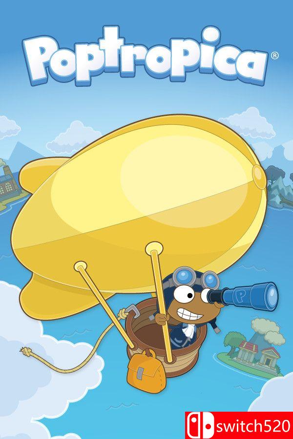 《波普特罗皮卡（Poptropica）》游戏封面