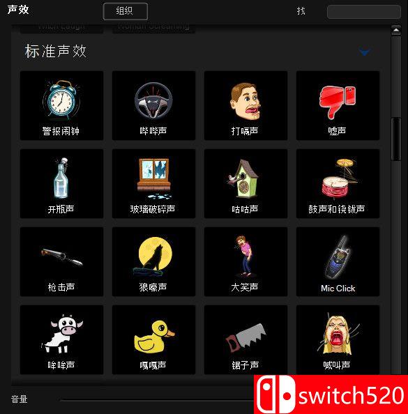软件界面截图3