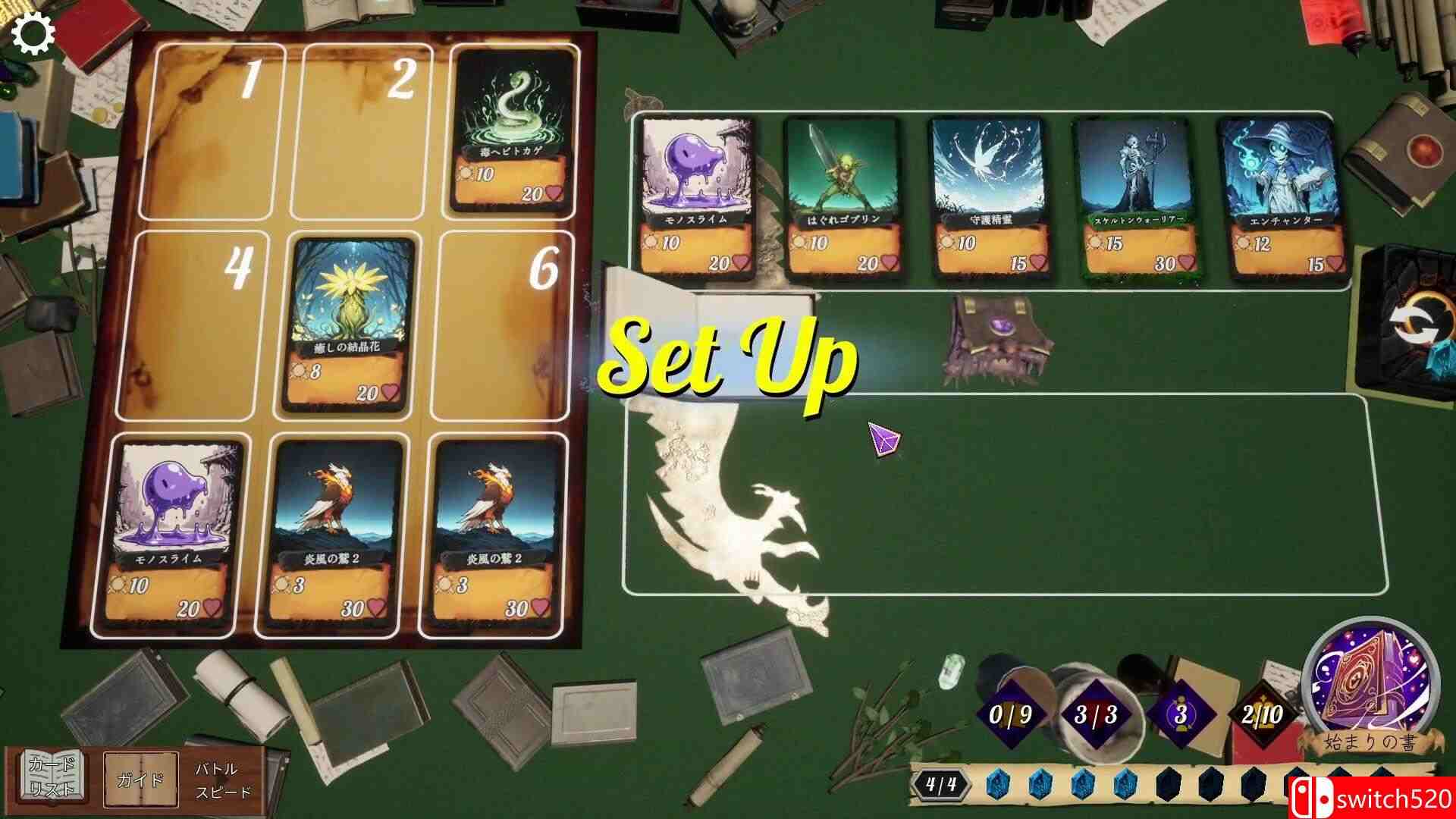 《九方卡阵》游戏截图1