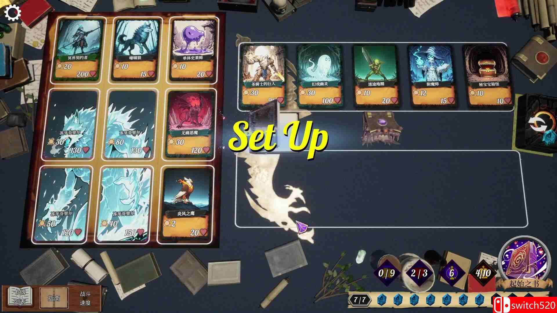 《九方卡阵》游戏截图5