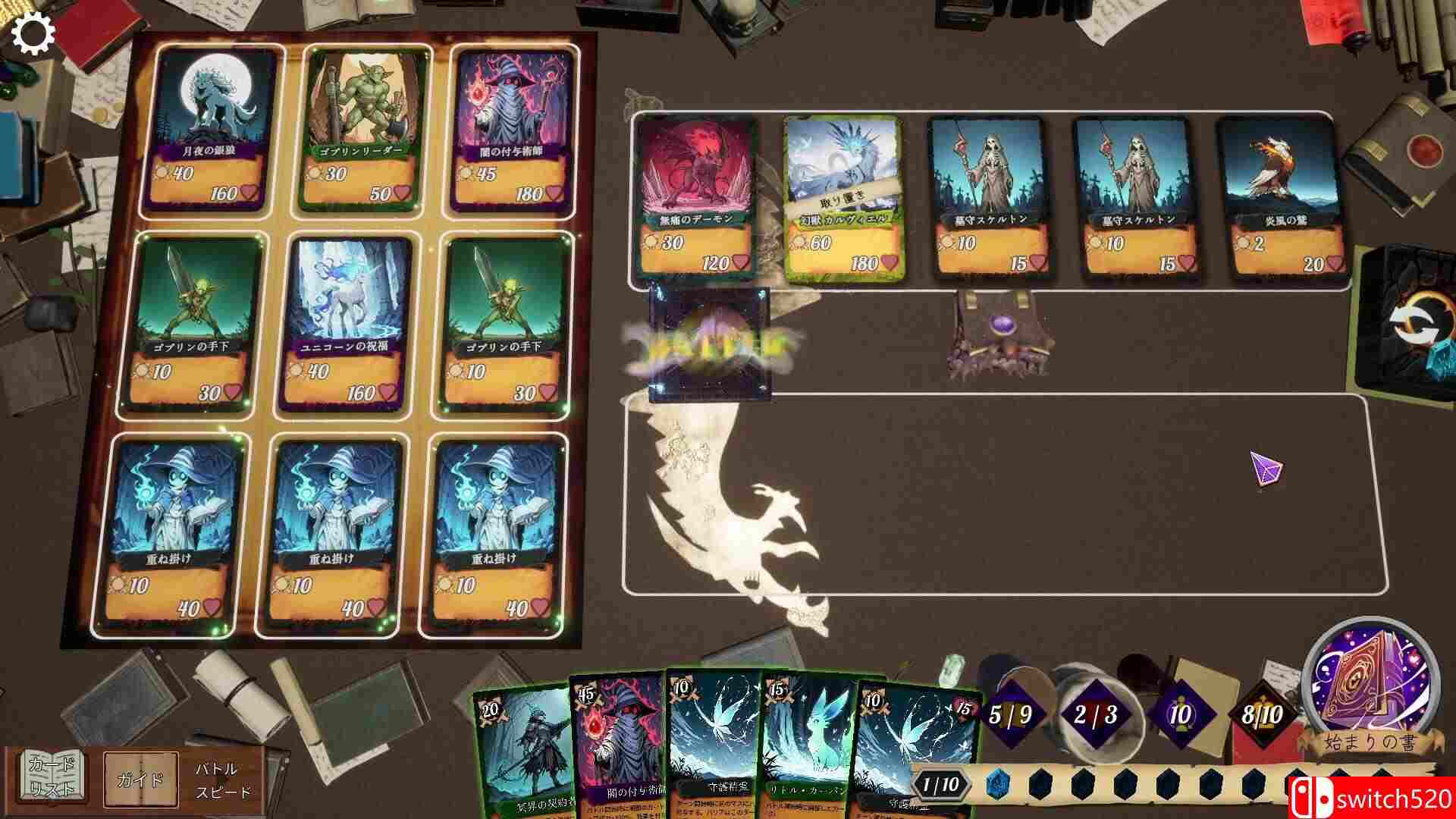 《九方卡阵》游戏截图4