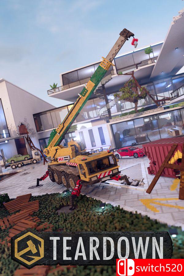《拆迁（Teardown）》游戏封面