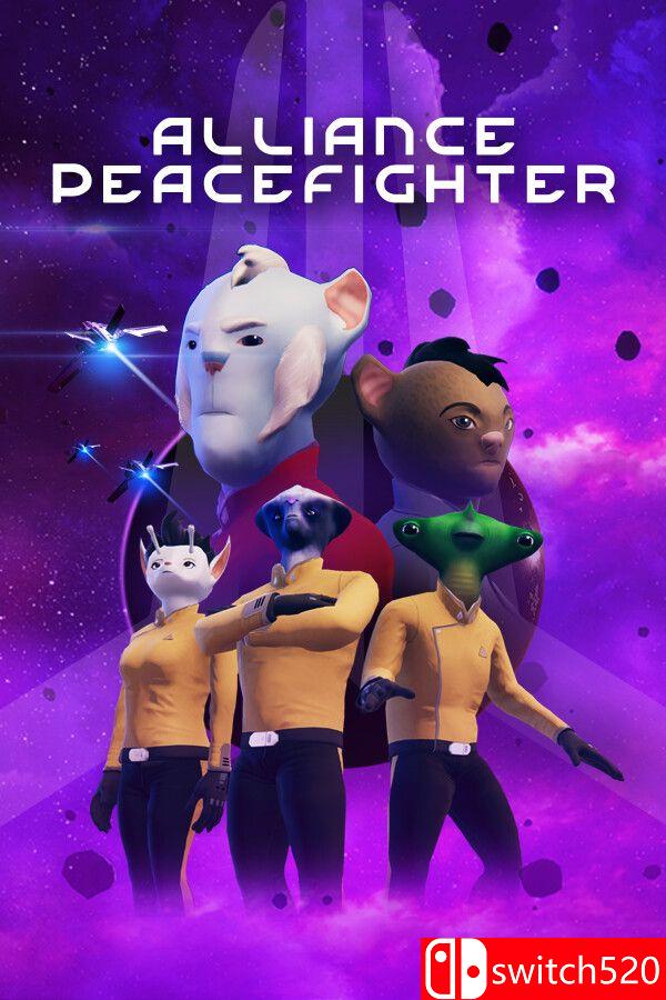 《联盟和平战机（Alliance Peacefighter）》游戏封面