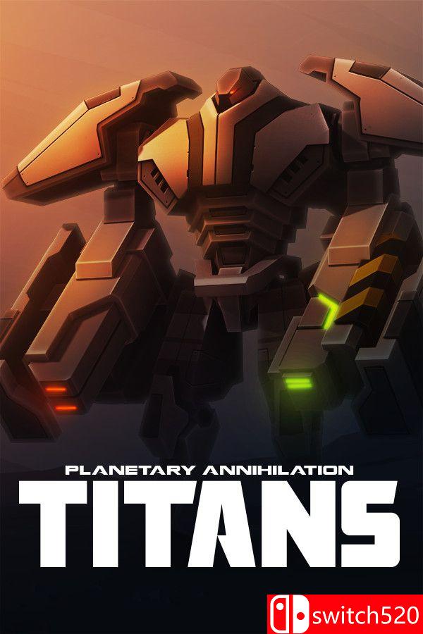 行星的毁灭：泰坦游戏封面