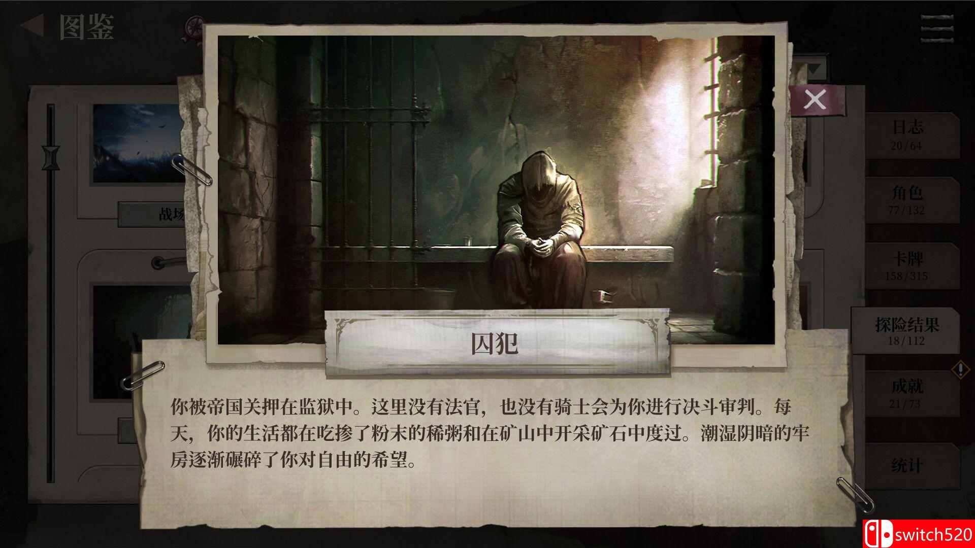 《废土之歌》游戏截图3