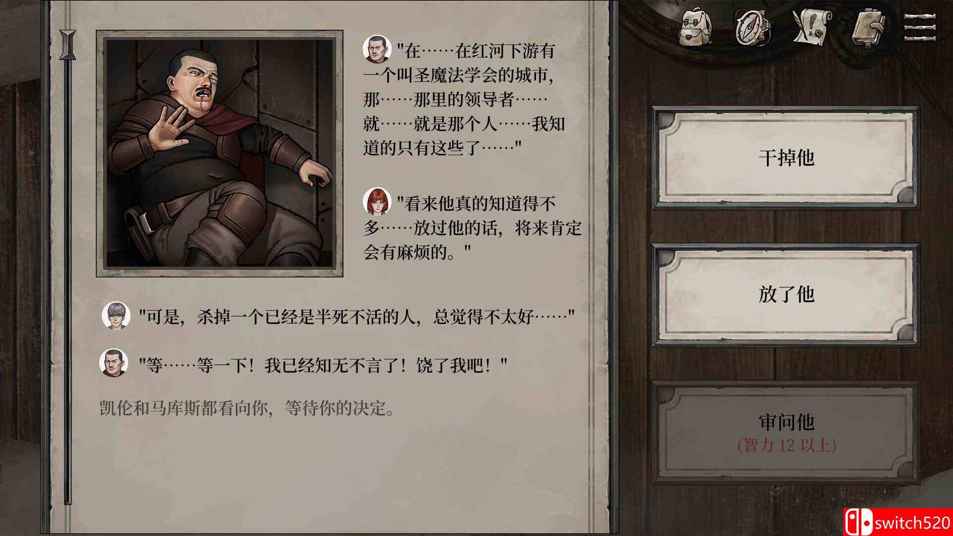 《废土之歌》游戏截图2