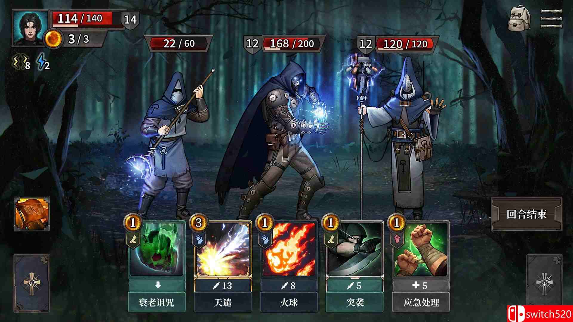 《废土之歌》游戏截图1