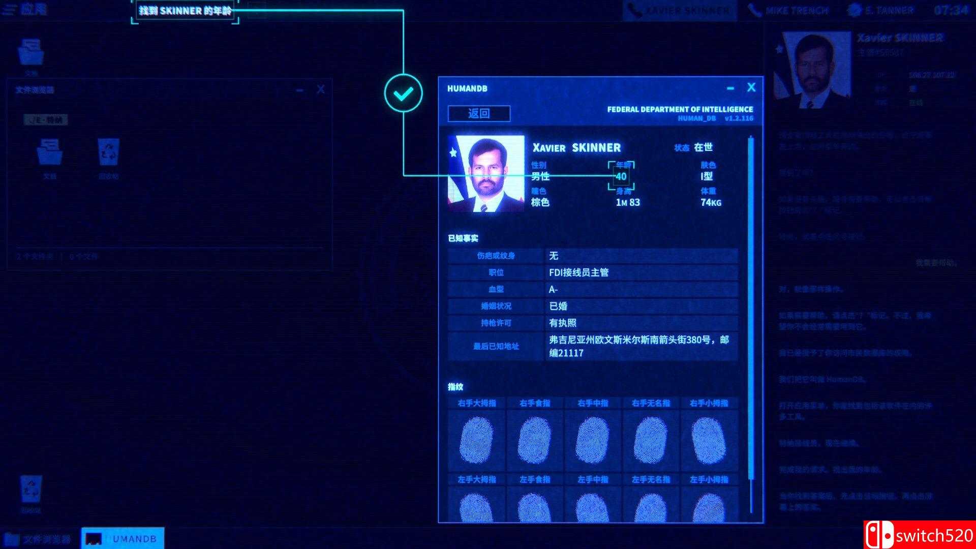 《接线疑云》游戏截图2