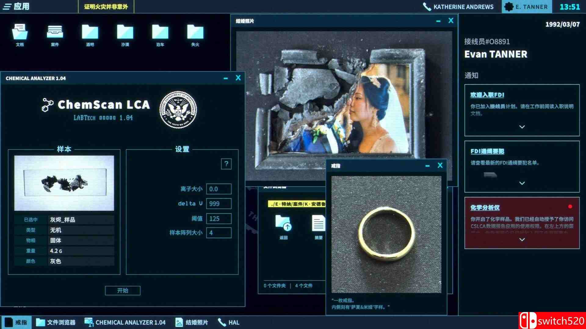 《接线疑云》游戏截图5