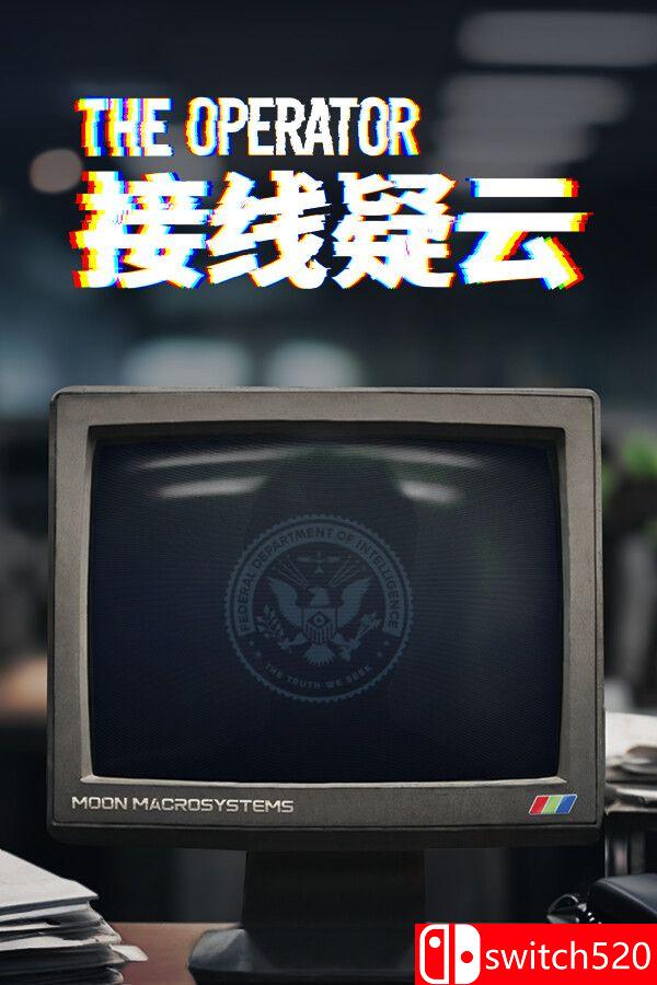 《接线疑云（The Operator）》官方中文 v2.3 TENOKE镜像版封面图
