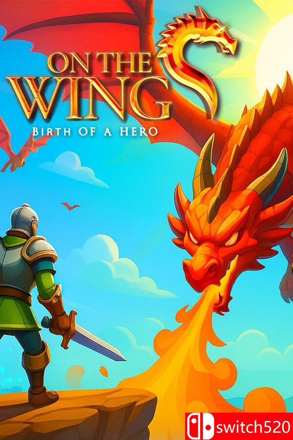 《乘龙展翅：英雄之始》游戏封面