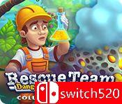 《救援队：来自外太空的危险！》典藏版封面