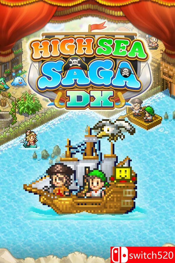 《大海贼探险物语DX》游戏封面