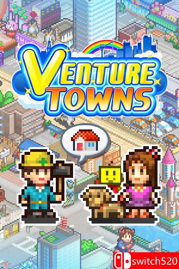 《都市大亨物语》游戏封面