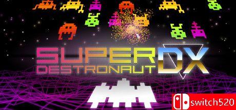 《超级毁灭者DX》游戏封面