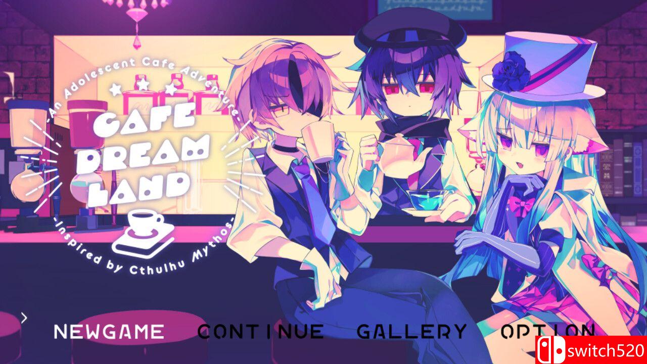 《梦境咖啡馆》截图1