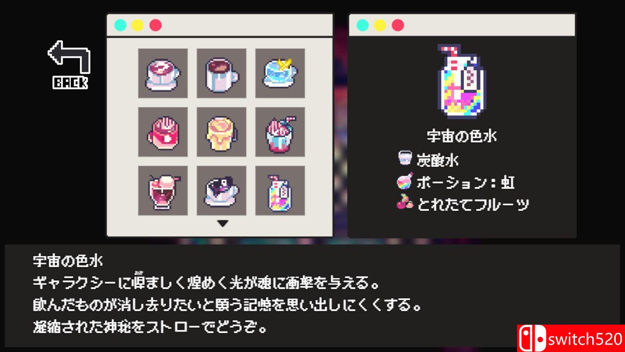 《梦境咖啡馆》截图4