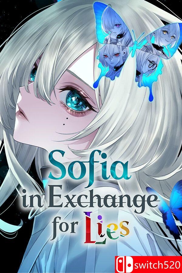《苏菲亚的谎言与代价》游戏封面
