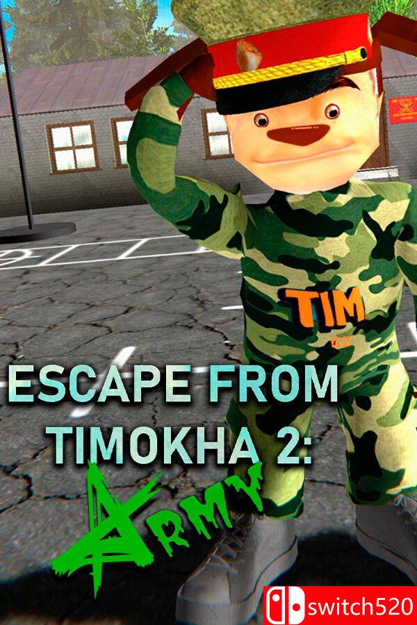 《逃出提莫卡2：军营逃生》游戏封面