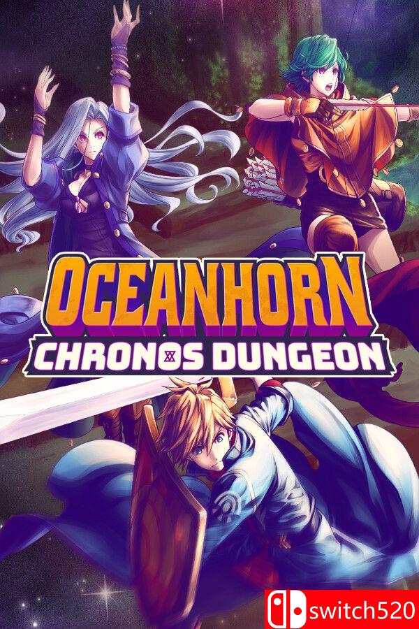 海之号角：柯罗诺斯地下城游戏封面