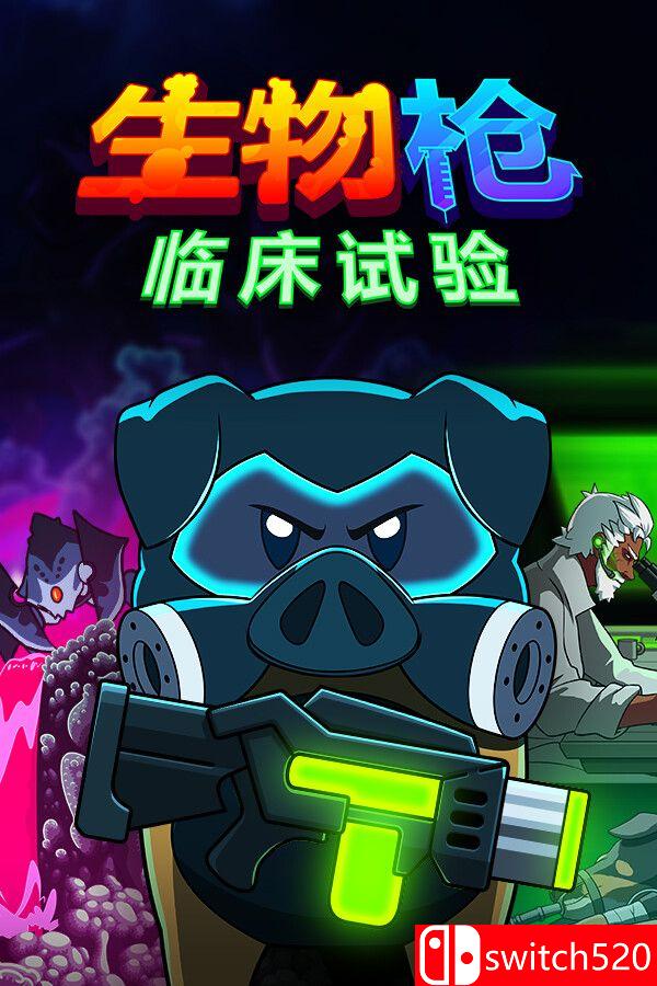 《临床试验（Clinical Trial）》游戏封面