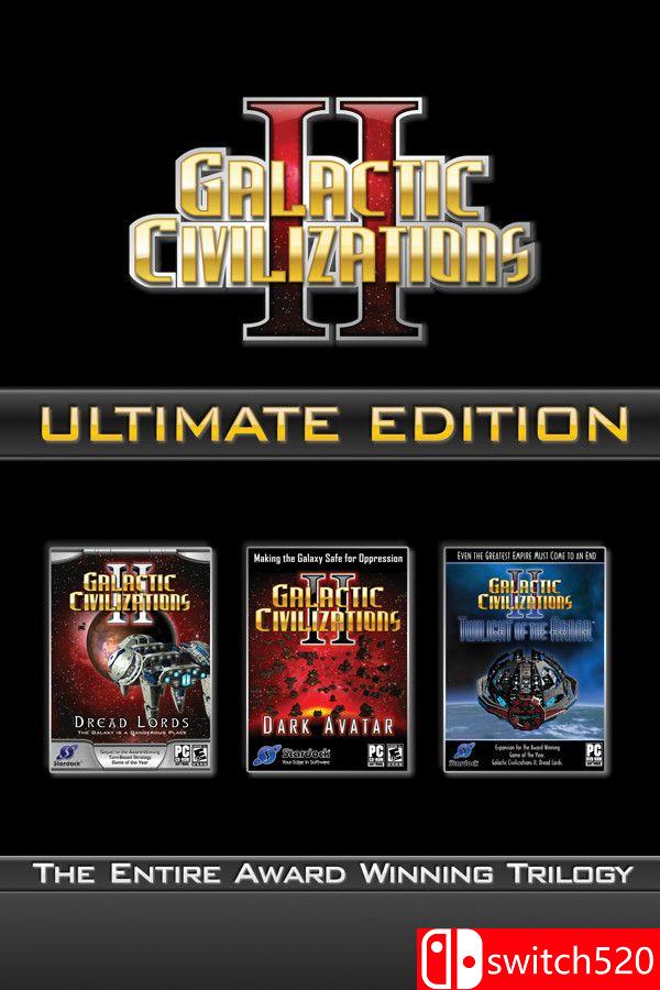 银河文明2：终极版游戏封面
