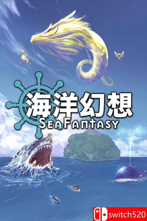《海洋幻想（Sea Fantasy）》游戏封面