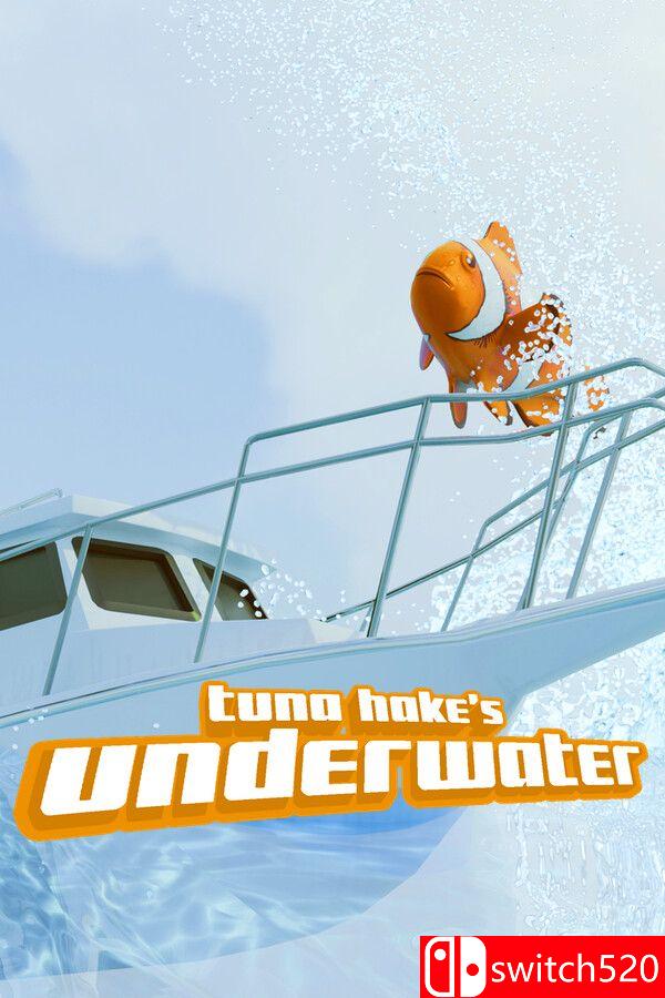 《水下金枪鱼》游戏封面