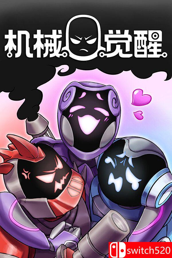 《机械觉醒（M.O.O.D.S.）》游戏封面