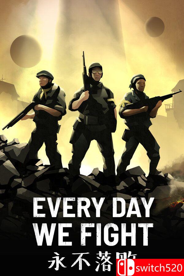 《永不落败（Every Day We Fight）》官方中文 GOG硬盘版封面图