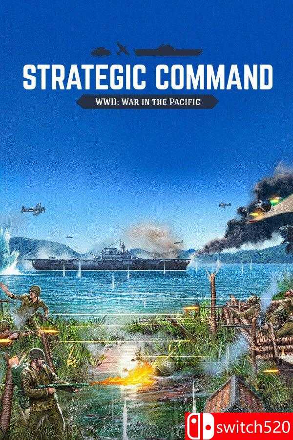 战略指挥：二战太平洋战场游戏封面