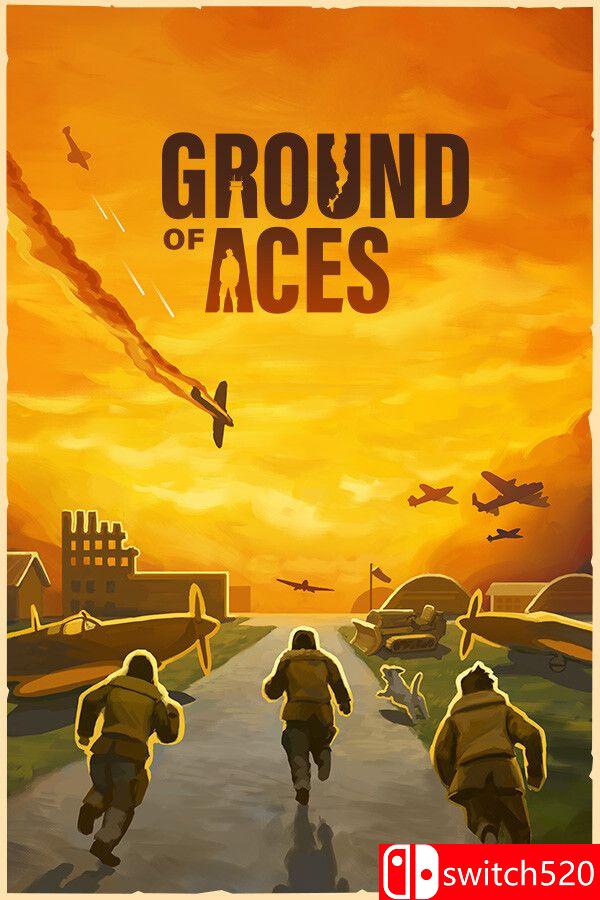 《王牌基地》游戏封面