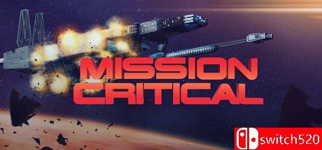 《绝地任务（Mission Critical）》v20410 GOG硬盘版封面图