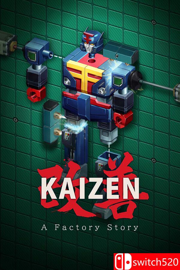 《改善：工厂物语》游戏封面