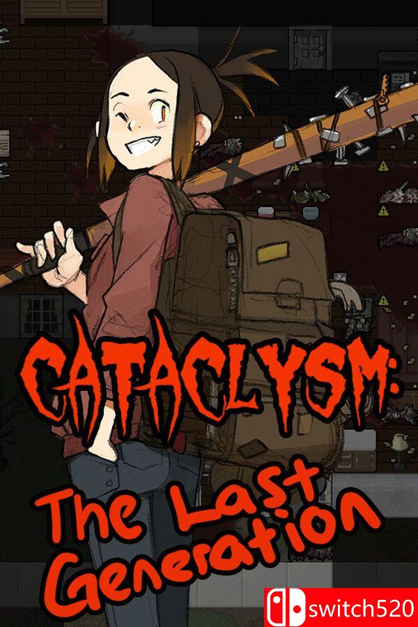 《灾难：最后一代》游戏封面