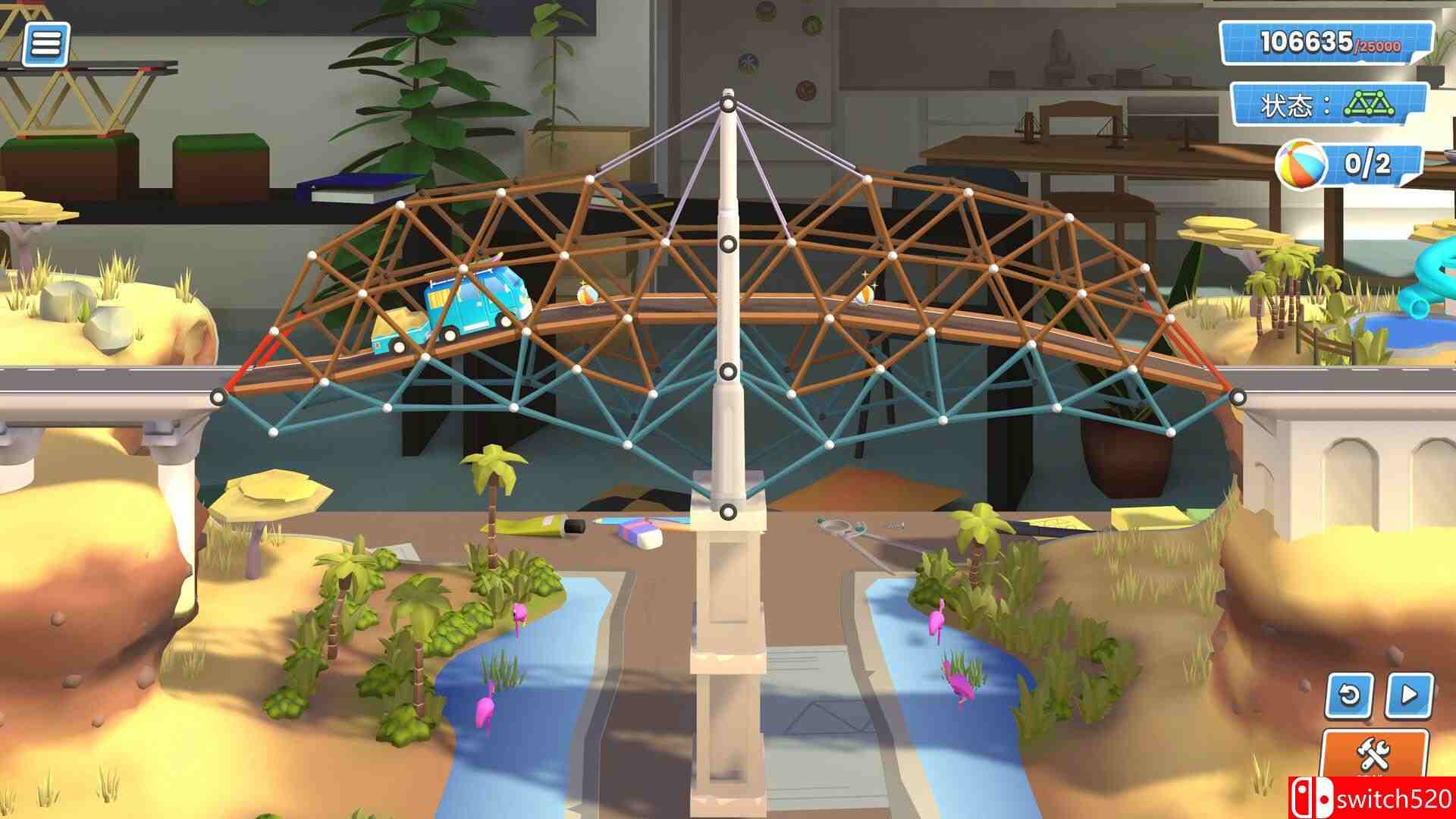 《桥梁构造工作室》游戏截图3