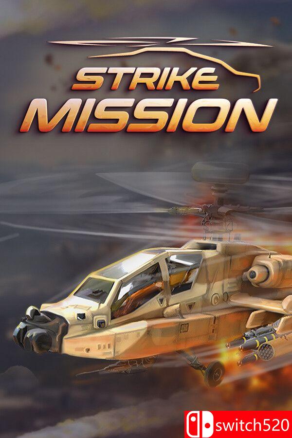 《空袭任务（Strike Mission）》游戏封面