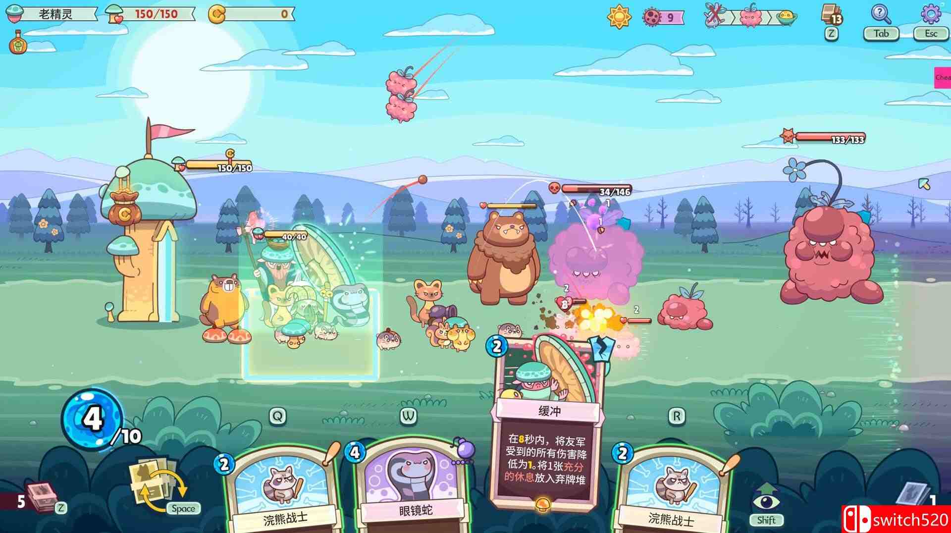 《绿林英雄》游戏截图1