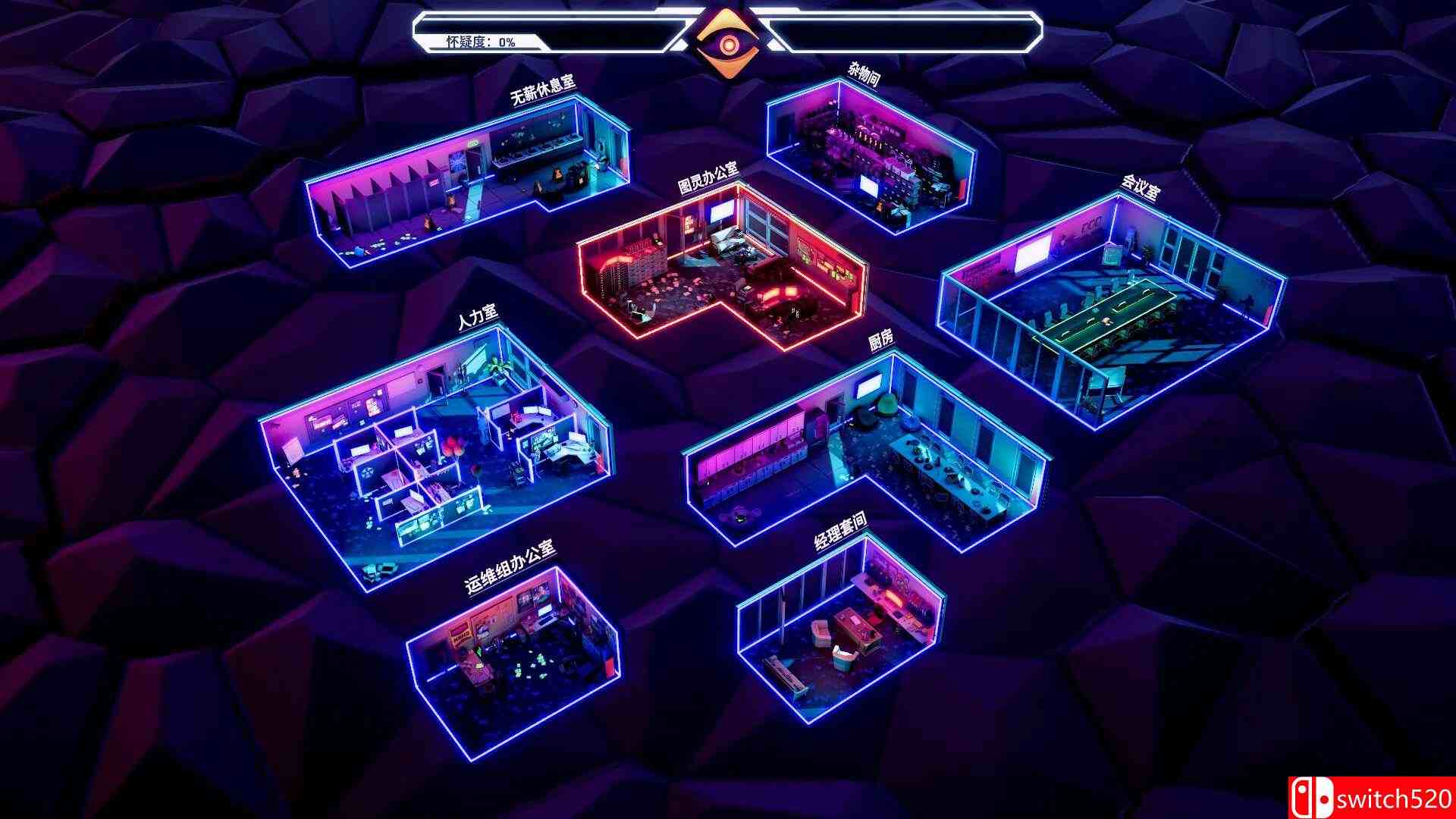 《控制交易》游戏截图1