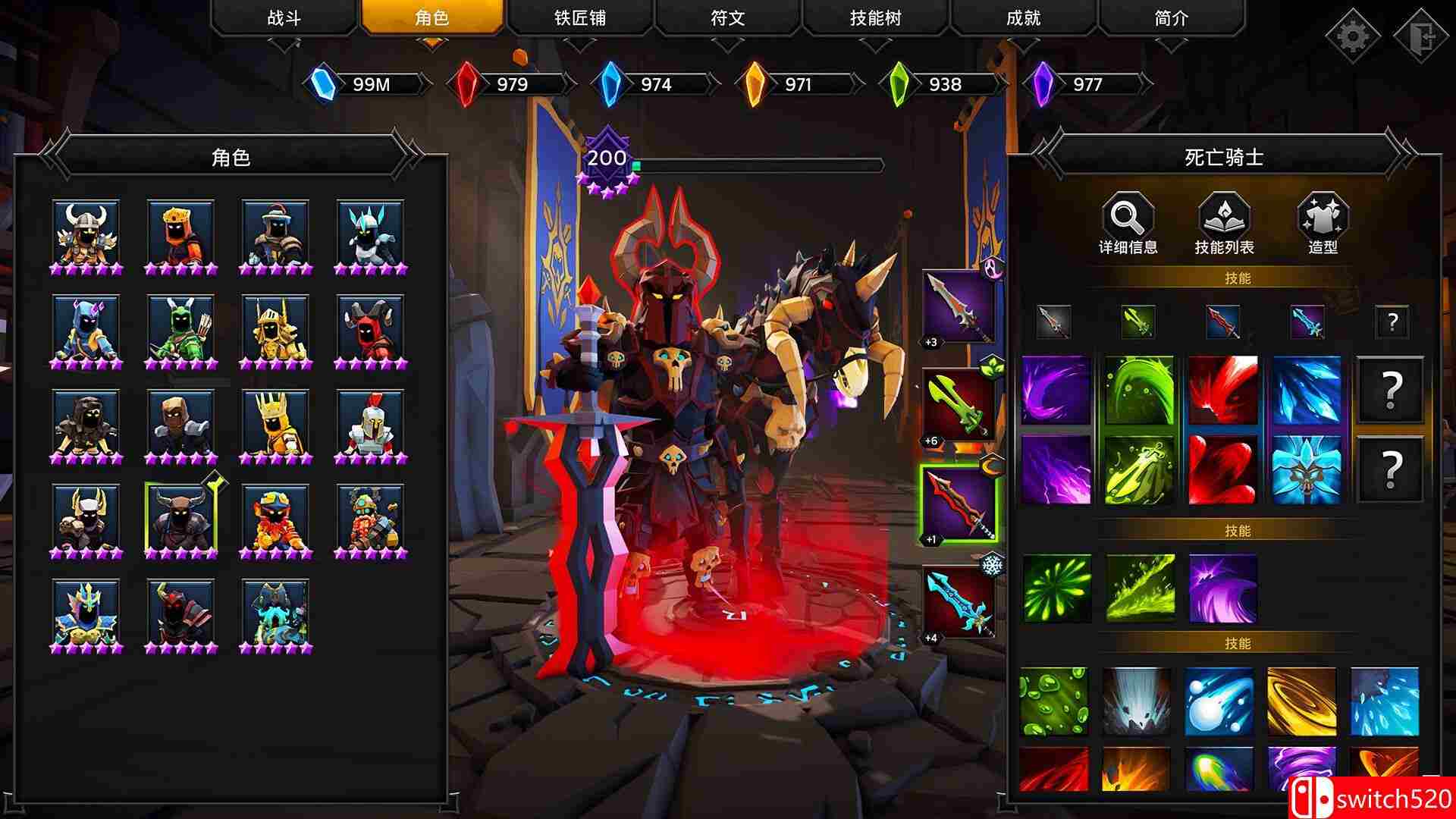 《灵魂石幸存者》游戏截图3