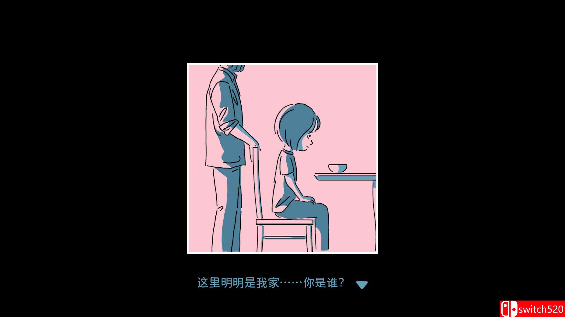 《折言》游戏截图4